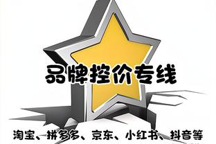 步行者本赛季球队整体命中率超50% 上一支做到的是上赛季冠军掘金